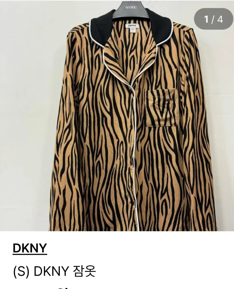 DKNY 잠옷S